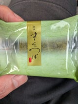 味路庵 抹茶きんつば