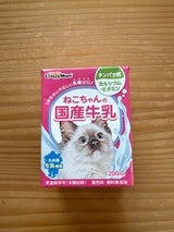 ドギーマン ねこちゃんの国産牛乳 200ml