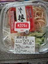 小国 冷し坦々麺 180g