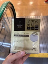 ダーマレーザー ビジョンパッド PRO 10枚