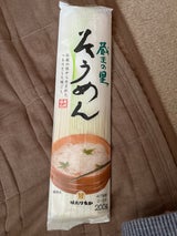 はたけなか 蔵王の里そうめん 袋 200g