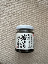 タケサン 小豆島 天然岩のり入りのり佃煮 100g