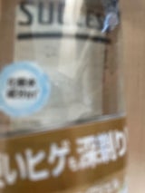 サクセスシェービングジェル多枚刃カミソリ用180g
