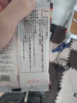 ほんま 月寒あんぱん黒糖あん 1個