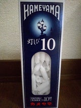 カメヤマ ローソク灯しび10号 極小豆ダルマ