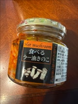 交和 食べるラー油きのこ 240g