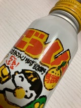 馬路村 ごっくん アルミ缶 180ml