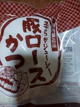 ハイファイフーズ 豚ロースとんかつ 300g