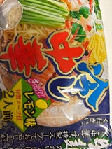 小川屋 冷し中華さっぱりレモン味 2人前