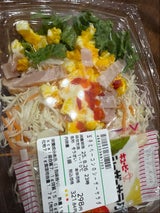 キタカミ 玉子とベーコンのシーザーサラダ 1P