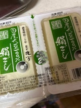 丸守 国産大豆 こだわりいっぴん絹 150g×2