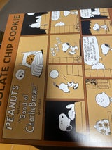 トーマス プラカップ FF-31267