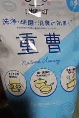 SU激落ちくん 重曹 850g