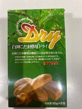 十条化成 こだま酵母ドライ 50g