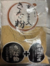 山本 黒ごま入りきな粉 袋 100g