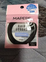 マペペ リングゴムM ブラック4個