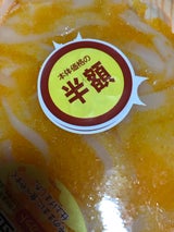 マルタ 減塩いか黄金 90g