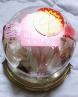 田口食品 オランジェ 山梨白桃のモンブラン 1個