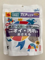 キョーリン カメのエサ 大粒 200g