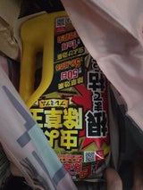 カダン根まで枯らす虫よけ除草王プレミアム 2L