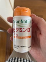 アサヒ ディアナチュラ ビタミンD 60粒