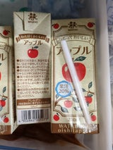 森 わたぼくおいしいアップル 200ml