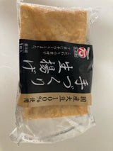 石見 龍髭菜もやし 200g