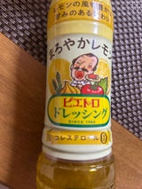 ピエトロ ドレッシングまろやかレモン 280ml