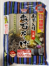 田靡製麺 山芋入り大盛出石そば横チャック付500g
