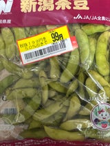 JA新潟 茶豆 300g