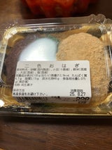 マルヨシ おはぎ2色 2個