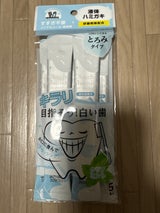 オクチホワイトニング 5本