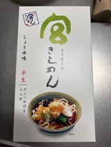 宮 半生きしめん IK3