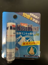 素数 ノーズミント 2ml