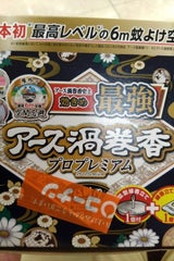 アース渦巻香 プロプレミアム 60巻箱入