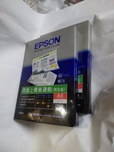 EPSON 普通紙<再生紙> KA4250NPDR