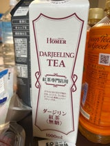 ホーマー 紅茶 ダージリン 1L