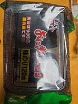 七福屋 おにぎりのりパック10切 120枚