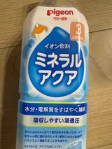 ピジョン ミネラルアクア 500ml
