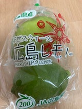 第一包装 レモン広島産 1P