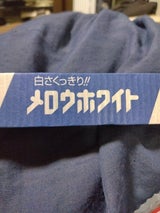 TOSHIBA メロウホワイト