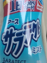 アース サラテクトミスト 200ml