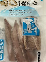 山安 あじ開きカゴ 3P