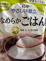 やさしい献立 なめらかごはん 150g