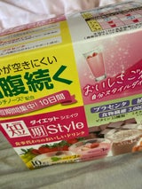 短期スタイルダイエットシェイク 10袋