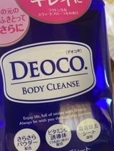デオコ ボディクレンズシート 36枚