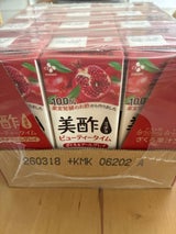 CJ 美酢ビューティーざくろアールグレイ箱 12本