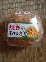JA余目 焼おにぎり