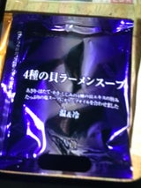 東洋スープ 4種の貝ラーメンスープ 30g