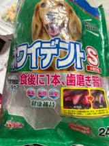 ドギーマン ホワイデントスティック S 24本